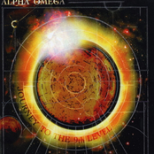 Alien Contact by Alpha Omega