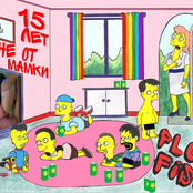 15 Лет в Тайне От Мамки