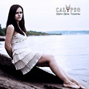 Пропасть несбывшихся грёз