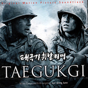 태극기 휘날리며