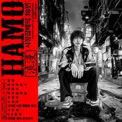 시정잡배의 18번 (The Riffraff’s Signature)