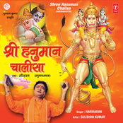 Hariharan: Shree Hanuman Chalisa (Hanuman Ashtak)