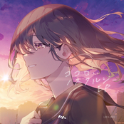 ココロ・ノスタルジーEP