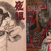 Jigoku No Onna