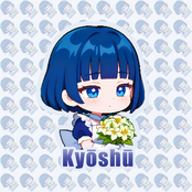 Romance Shitai