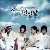 어느 멋진 날 (Original Television Soundtrack)