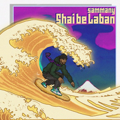 Shai be Laban - Single