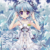 EXIT TRANCE PRESENTS SPEED ANIME TRANCE BEST 13