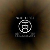 Lyrics Are Ridiculous