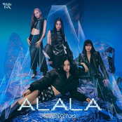 ร้องไห้ดังๆ (Not A Chance) - Single