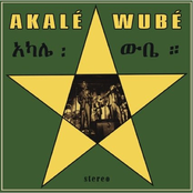 Gubèlyé by Akalé Wubé