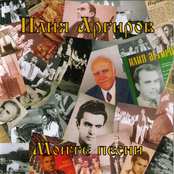 Moite pesni (My Songs) (Bulgarian Folklore Music)