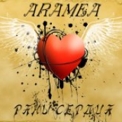 Aramea