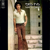 Matti Caspi: מתי כספי (1974)