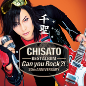 千聖～CHISATO～ 20th ANNIVERSARY BEST ALBUM「Can you Rock?!」