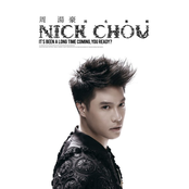 周湯豪同名專輯