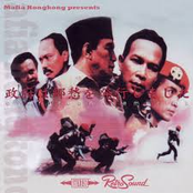 Evergreen memories 政府は郷愁を発行しました