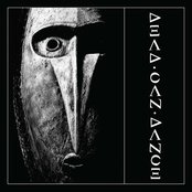 Dead Can Dance - Dead Can Dance Artwork