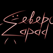 Северо-zапад