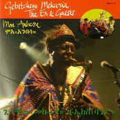 getatchew mekuria & the ex