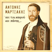 Kai tou kairou kai panta