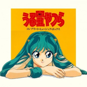Urusei Yatsura Complete Music Box