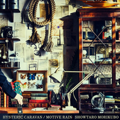 HYSTERIC CARAVAN / MOTIVE RAIN