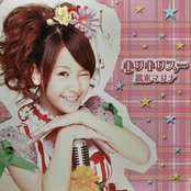 Kirikirisu- / Marina Kuroki