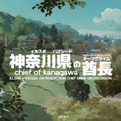 Chief of Kanagawa