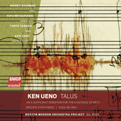 Ken Ueno: Talus