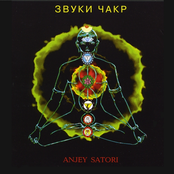 Anahata by Anjey Satori