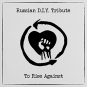 Russian Tribute to Rise Against