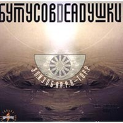 Элизобарра-торр
