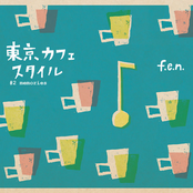 東京カフェスタイル #2 メモリーズ