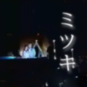 mitsuki ep