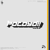 POCOYO!! - Single