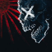 Ломать (Single)