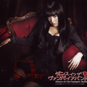 Dance In The Vampire Bund OP Single - Friends