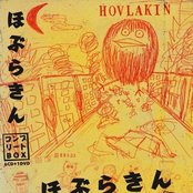 Hovlakin Running Home Run
