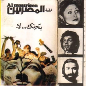 Bahibak La
