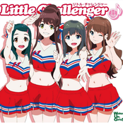 リトル・チャレンジャー