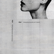 танцевальная ритмика