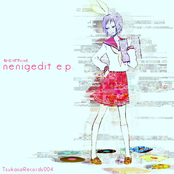 nenigedit e.p.