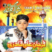 Sham-e-Qalandar Vol. 3 - Islamic Naats