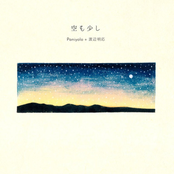Passage of sky