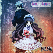 ウミガメスープ by Kanon×kanon