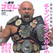 keiji mutoh