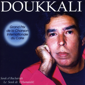 Souk el Bachariah, Le souk de l'Humanit