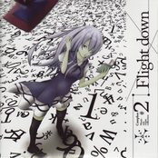 Camphor Music side create collection #2 Flight down