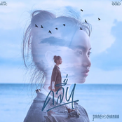 คลื่น - Single
